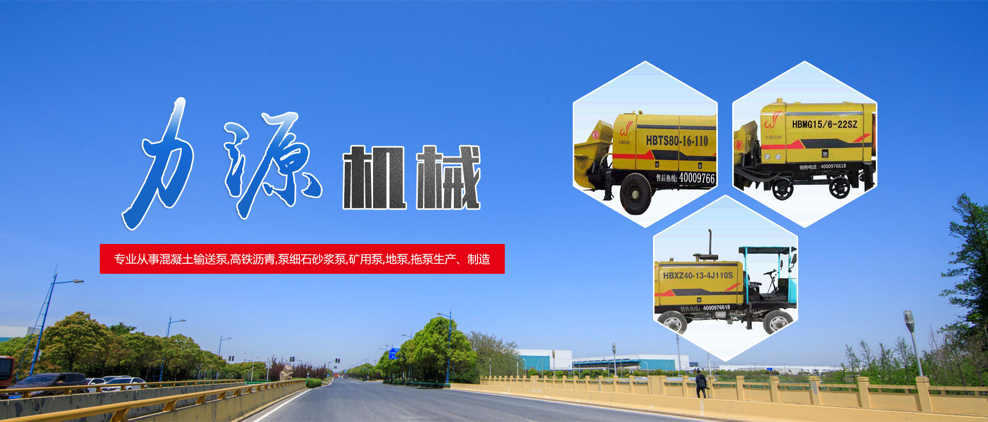 濟(jì)寧市洪圣機(jī)械科技有限公司
