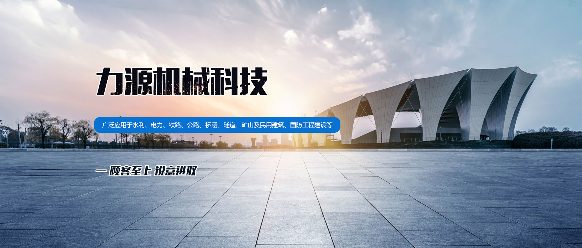 濟(jì)寧市洪圣機(jī)械科技有限公司
